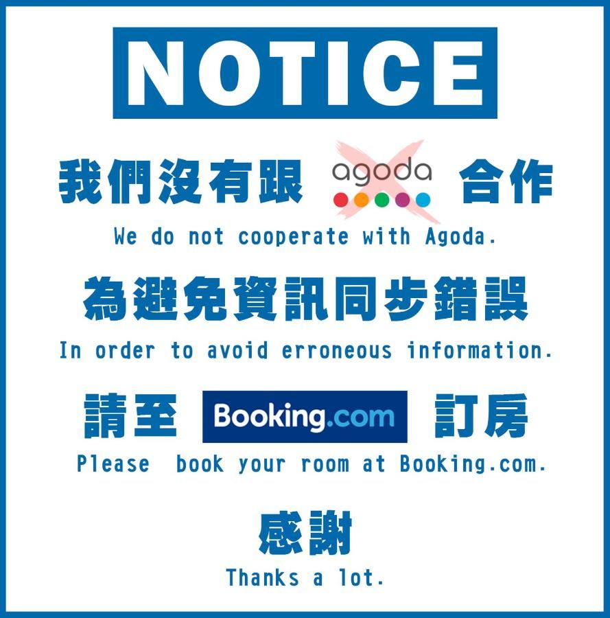 Huzi Room Đài Nam Ngoại thất bức ảnh